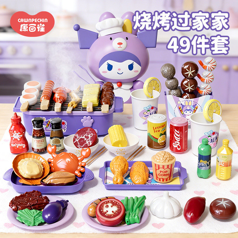 女孩子最爱做饭烧烤过家家玩具图片