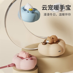 萌宠暖手宝充电女生礼物冬取暖神器手握USB便携圣诞可爱2025新款