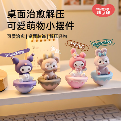 不倒翁桌面摆件车载摆件桌面装饰