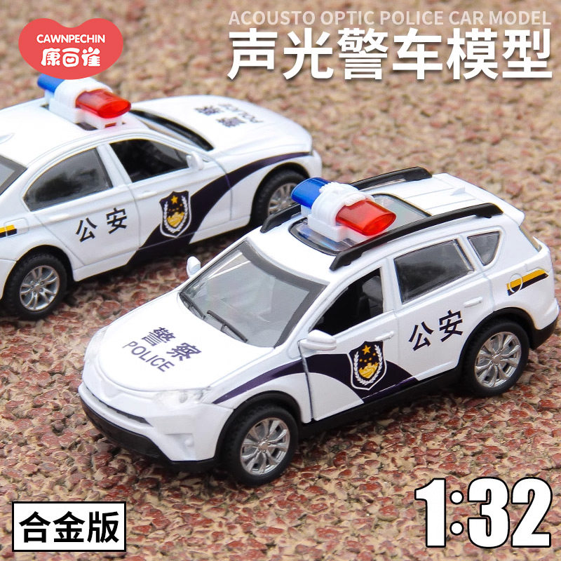 儿童合金小汽车玩具警车警察2023新款男孩1一3到6岁4公安回力婴儿
