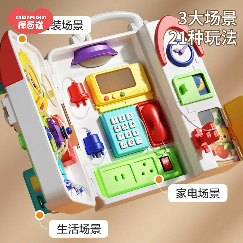 婴儿书屋忙碌板多功能玩具蒙氏认知训练早教书男女宝宝安抚玩具12,玩具/童车/益智/积木/模型,游戏盒/多面体/忙碌板,淘宝优惠券,粉丝福利购,淘宝优惠卷