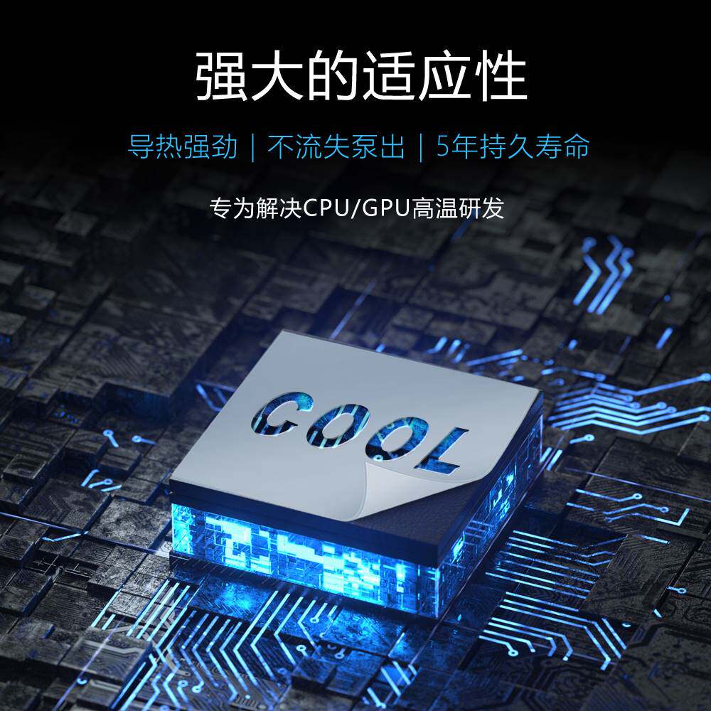 迈拓硅脂相变片xtp-001笔记本cpu散热贴显卡核心gpu游戏本导热垫