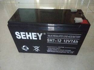 12蓄电池 西力蓄电池12V7AH SH7 UPS蓄电池 SEHEY 铅酸免维护