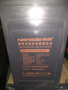 1200E太阳能发电应急储能通讯专用2V1200AH保三年 南都蓄电池GFM