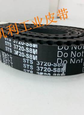 电梯皮带 150S8M3720 门机配件传动带 扶梯皮带移门传动带