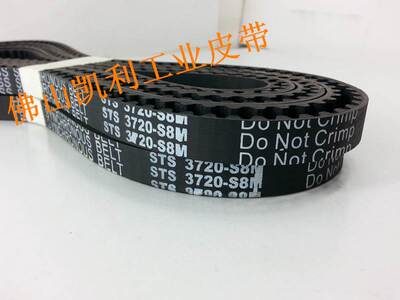 电梯皮带 150S8M3720 门机配件传动带 扶梯皮带移门传动带