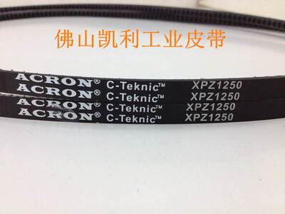 蒂森富士电梯门机皮带 Z-1230/1250 申菱门机YVP90-6传动带