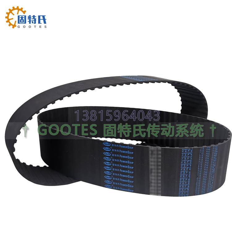 扎线机皮带35宽480L环形128梯形齿橡胶同步带轮传送带DO NOTCRIMP