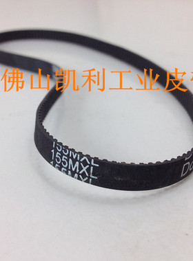 高速球机 红外网络高清智能监控球机皮带 155MXL B194MXL-6mm