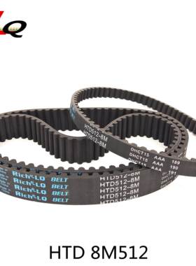 数控车床6140X轴同步带HTD 8M512 64齿橡胶齿形同步皮带工业皮带