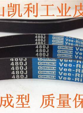木工机械配件 推台锯皮带/多楔带PJ1219/480J 一体成型 品质保证