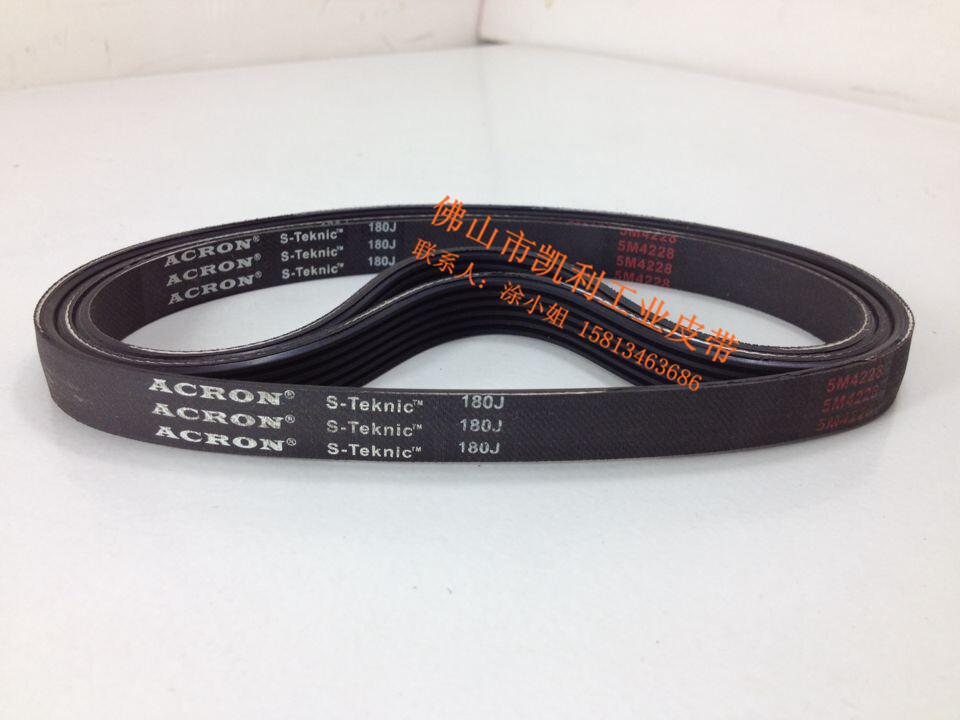 健身器材皮带 跑步机多楔带 10PJ190 周长483mm 483J 进口多沟带