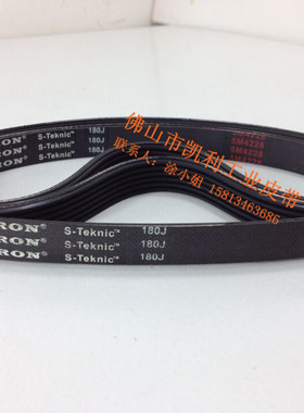 健身器材皮带 跑步机多楔带 10PJ190 周长483mm 483J 进口多沟带