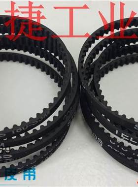 1:10模型车前后齿轮驱动传动皮带525S3M 171 S3M-3/4mm同步带配件