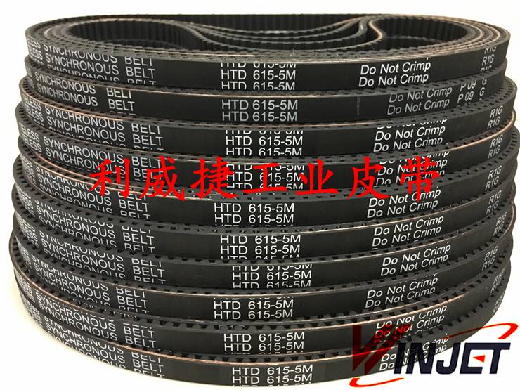 HTD615 3/5/8/14M系列同步带激光雕刻机数控加工中心齿传动皮带