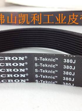 高品质椭圆仪皮带380J/5PK950 一体成型 品质保证！