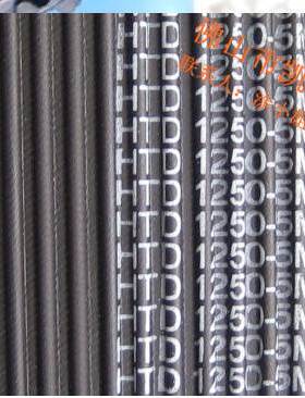 D5M双面齿同步带 650-D5M 130齿 进口品质黑色橡胶圆弧齿传动带