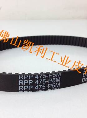 现货供应进口同步带 P5M-475-15mm 95齿 RPP5M 黑色橡胶齿形带