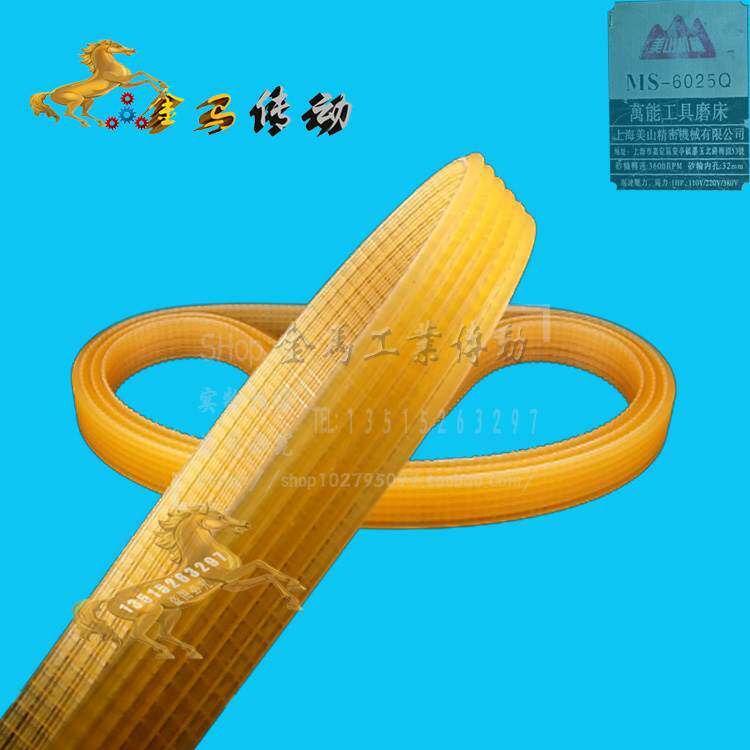 上海美山精密机械MS6025Q万能工具磨床皮带聚氨酯同步360*7联组带