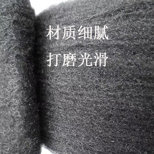 新款家具钢丝棉垫0000#钢丝石材瓷砖晶面打磨玻璃清洁亮晶抛光棉