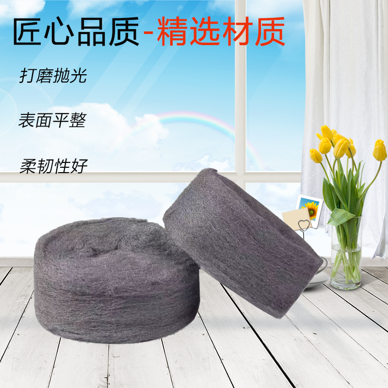 新款钢丝棉垫 0000#钢丝石材家具瓷砖晶面打磨玻璃清洁亮晶抛光棉