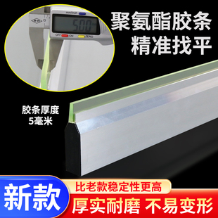 平灰器贴瓷砖泥瓦工平灰尺多功能胶条平沙器找平器铝合金刮杠工具