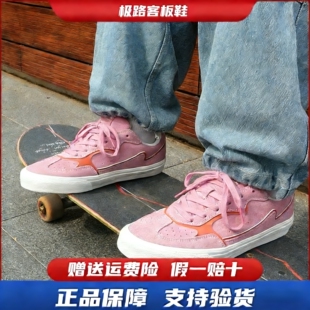 极路客2025新款德训鞋二代绿紫色男女款美式运动板鞋专业滑板鞋