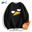 无帽宽松潮男款 男士 秋冬加绒黑色上衣A 长袖 回力卫衣男青少年秋季