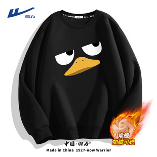 无帽宽松潮男款 男士 秋冬加绒黑色上衣A 长袖 回力卫衣男青少年秋季