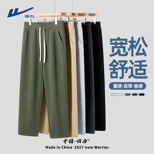 宽松运动长裤 男士 针织直筒裤 回力裤 加绒重磅男裤 秋季 冬季 子男款