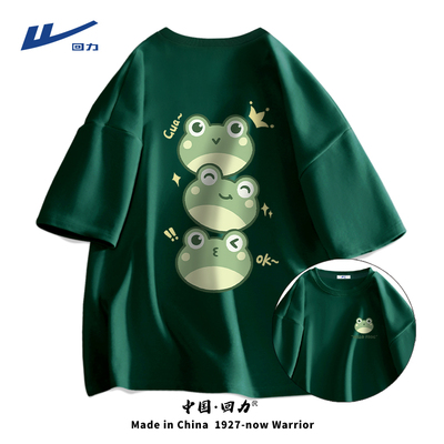 回力宽松休闲潮牌短袖纯棉t恤