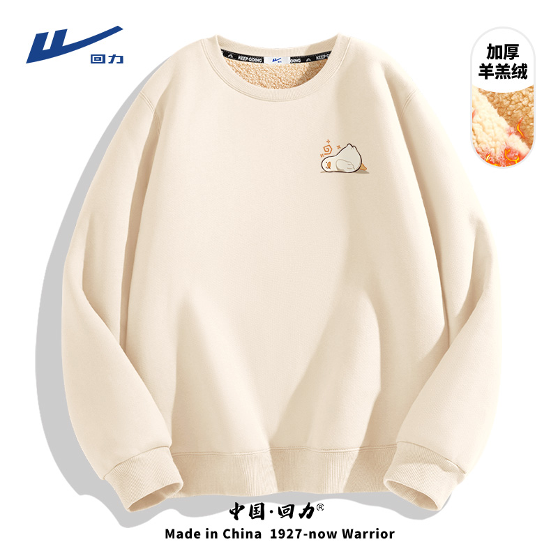 回力超厚羊羔绒卫衣鸭子无帽套头衫秋冬款保暖加绒圆领情侣外套A