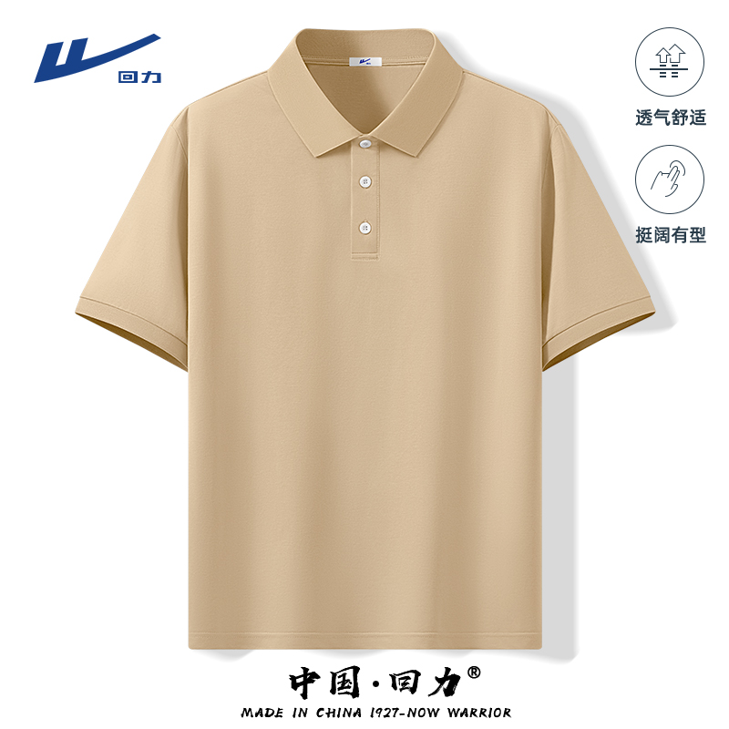 回力衣服男短袖polo衫卡其色商务休闲翻领半截袖夏季桑蚕丝t恤衫A