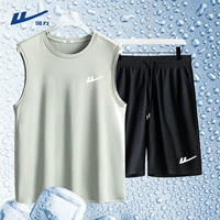 Светло-серый (h-return белая марка грудной клетки) + черные (белые брюки H-return с нижним левым)