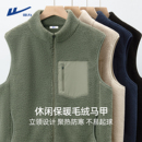 坎肩男士 回力摇粒绒马甲男冬季 加绒加厚密织保暖背心内搭立领无袖