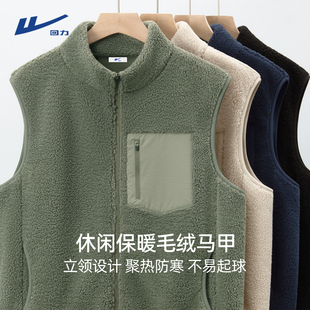 坎肩男士 回力摇粒绒马甲男冬季 加绒加厚密织保暖背心内搭立领无袖