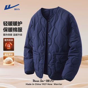 棉服男 痞帅无领男士 回力内胆棉袄男轻薄菱形格保暖外套冬季 加绒款