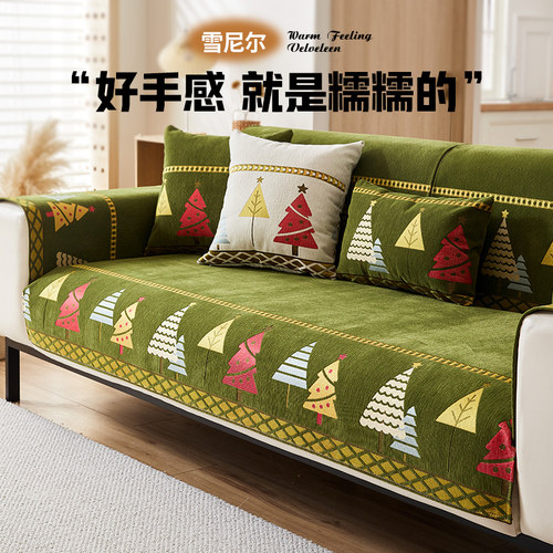新款沙发垫秋冬加厚圣诞全包