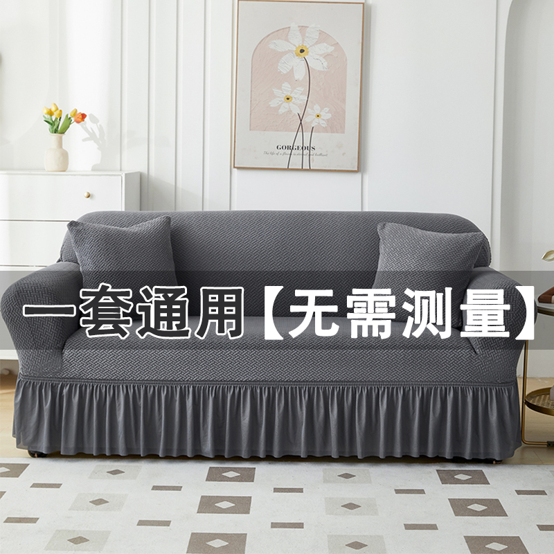 沙发套全包卍能套防猫抓秋冬