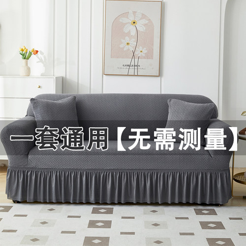 沙发套全包卍能套防猫抓秋冬