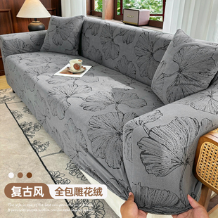 新式中古风弹力全包沙发套罩四季通用一体式防滑直排一字型沙发垫