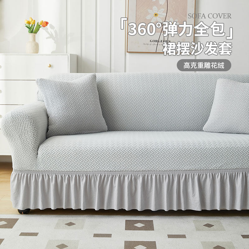 沙发套沙发罩全包万能套老式沙发盖布巾新款防滑皮沙发套罩一体式