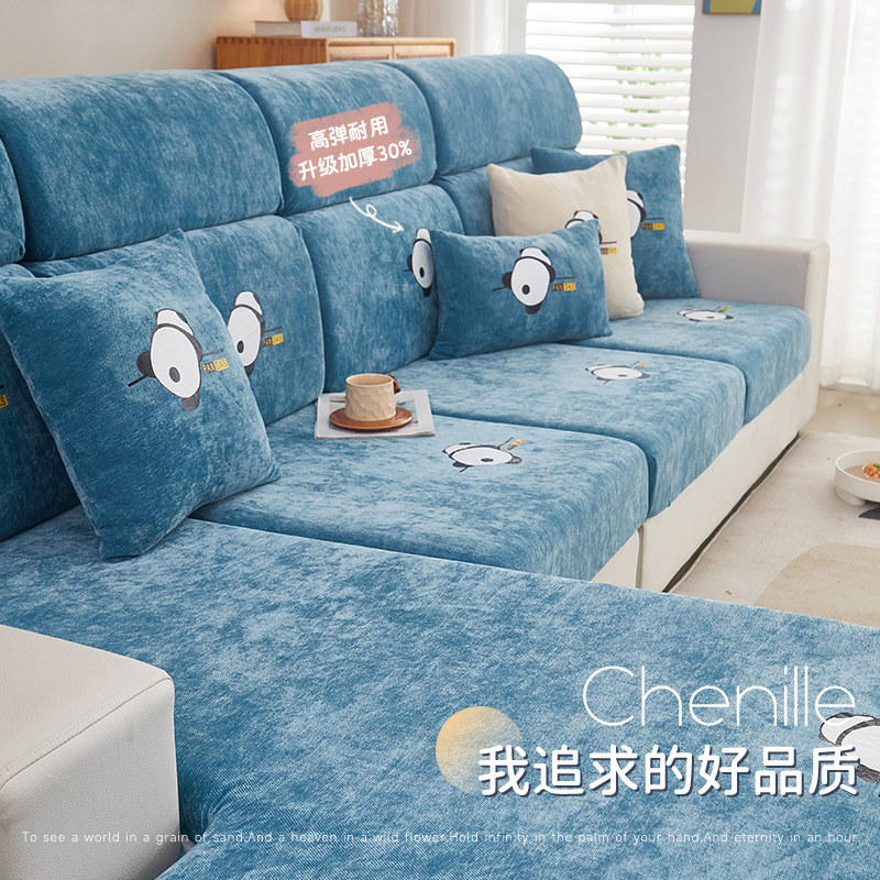 雪尼尔沙发套罩全包万能通用秋冬加厚弹力防滑沙发座垫防尘保护套,居家布艺,沙发垫,淘宝优惠券,粉丝福利购,淘宝优惠卷