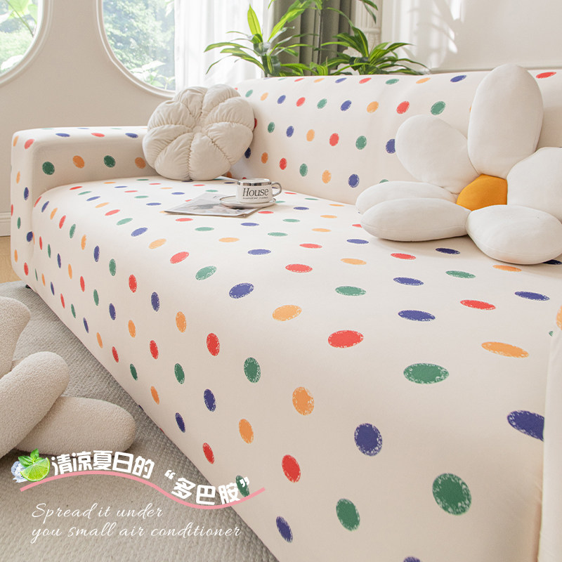 多巴胺沙发套罩夏季冰丝一体式全包夏天凉感沙发垫防尘罩弹力盖布,居家布艺,沙发套,淘宝优惠券,粉丝福利购,淘宝优惠卷