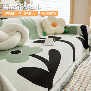 通用 沙发垫雪尼尔防滑防猫抓直排靠背沙发盖布巾沙发套罩加厚四季