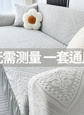 简约防猫抓直排皮沙发套罩万能全包四季通用老式一体弹力防滑盖布