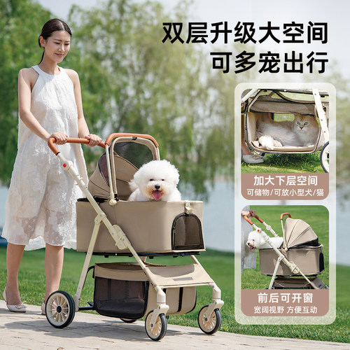 宠物推车小型轻便分离式可折叠