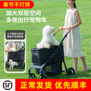 宠物推车中型犬大空间一键折叠多宠出行手推车轻便狗狗猫咪宠物车