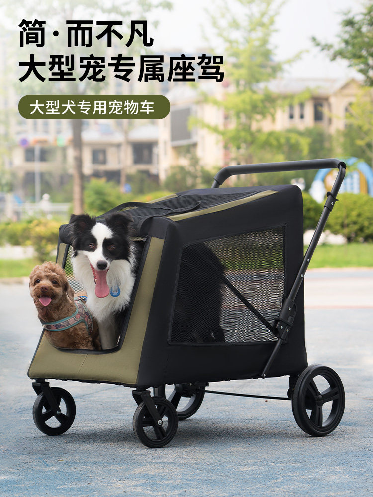 大型犬宠物推车多功能代步车便携可折叠老年遛狗车多祇宠物手推车