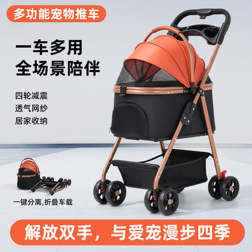 铝合金宠物推车轻便携减震折叠